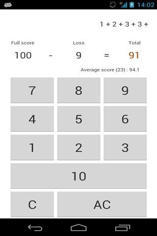 分数计算器 Score Calculator Lite截图1