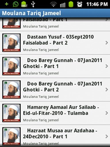 Moulana Tariq Jameel截图7