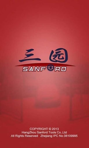 Sanford Tools截图1