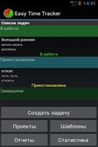 时间跟踪器 Easy Time Tracker截图3