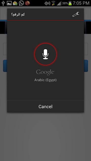 Yemen Phone截图5