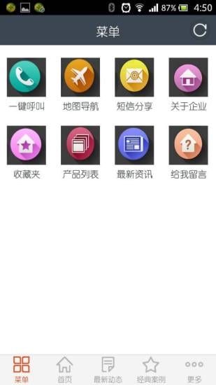 湖北水产养殖截图8