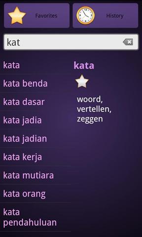 印尼的荷兰字典截图4