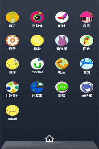 欢乐的兔子截图1