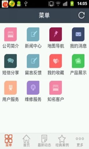 云南医疗器械截图4