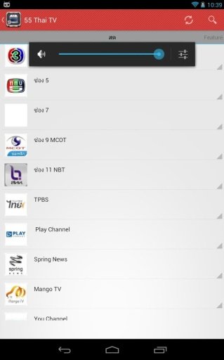 55 Thai TV截图4