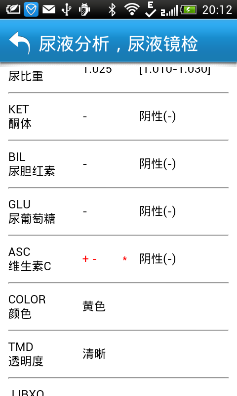 石牌就医助理截图4