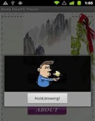 身体健康测试仪截图1