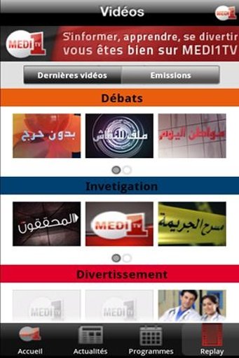 Medi1Tv Maroc截图6