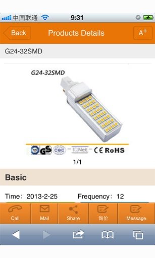 Set Lighting Apparatus截图4