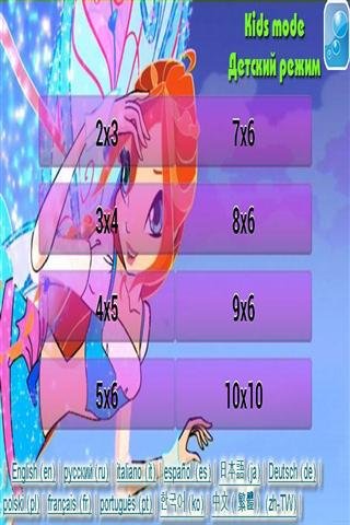 公主俱乐部拼图 Winx Club Puzzle & Wallpapers截图4