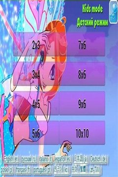 公主俱乐部拼图Winx Club Puzzle & Wallpapers相似应用下载_豌豆荚