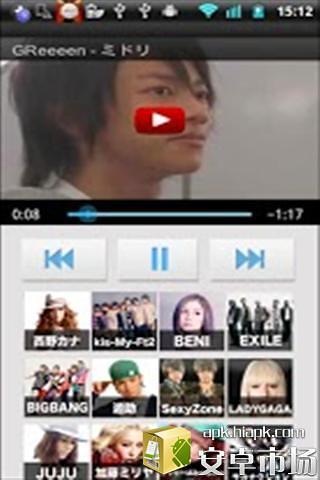 GreeeeN 動画集截图2