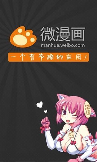 My love截图4