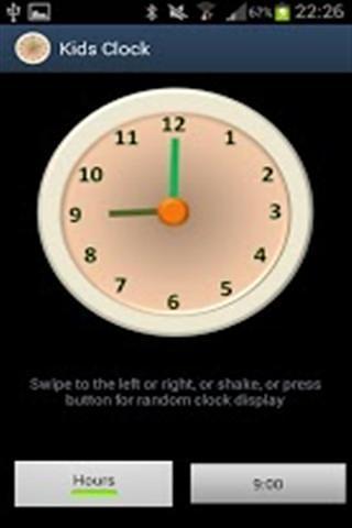 Kids Clock Lite截图2