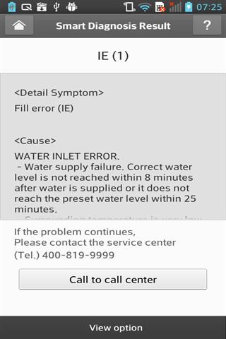 LG洗衣智能诊断截图1