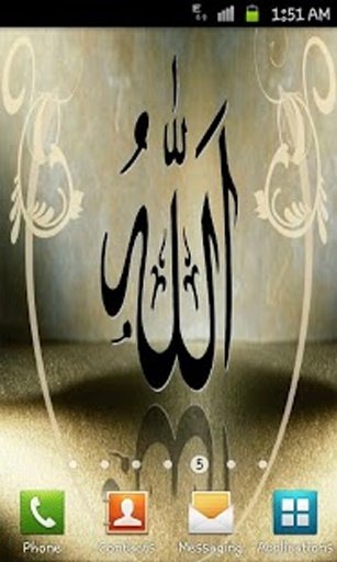 S4 Allah Live Wallpaper截图2