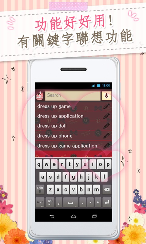 Kawaii Widget[SWEETS BOX]截图6