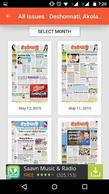 Deshonnati Marathi Newspaper截图5