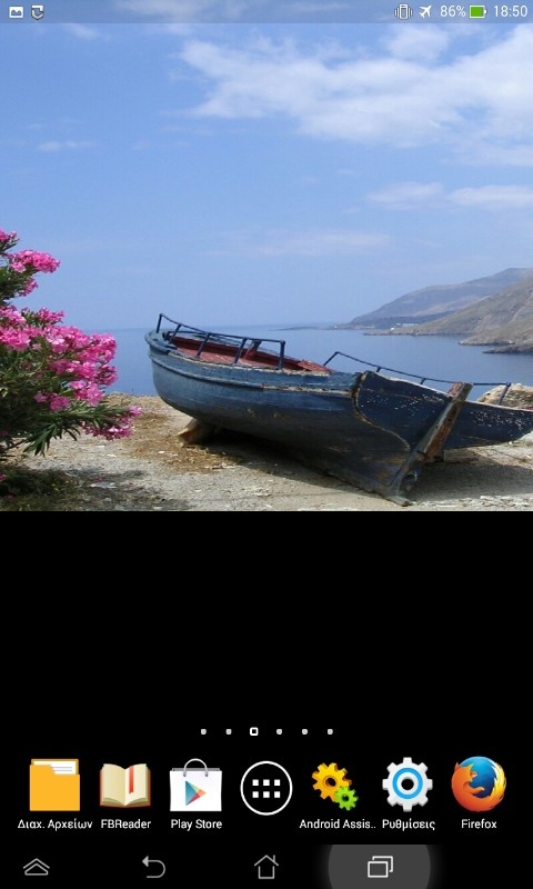 Crete Live Wallpaper截图1