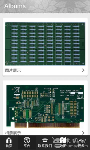 线路板网截图2