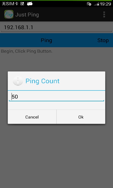 Just Ping截图4