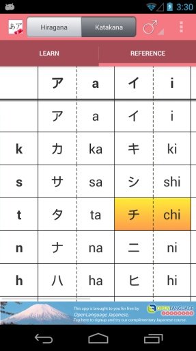 Kana by OpenLanguage Japanese截图6