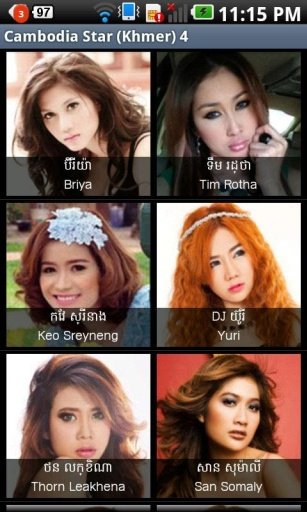 Cambodia Star (Khmer) 4截图8