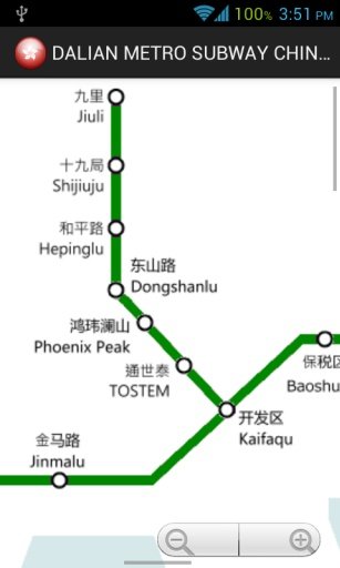 DALIAN METRO SUBWAY CHINA MAP截图1