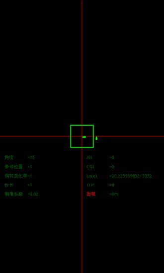 安卓相机测距截图1