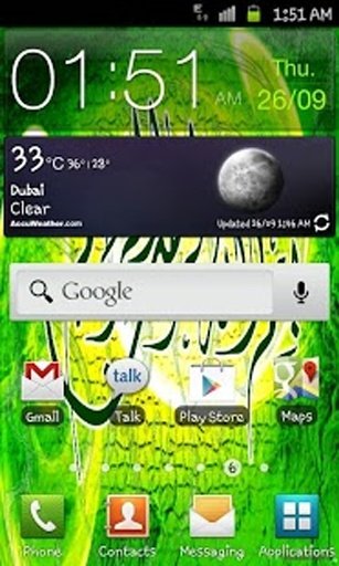 S4 Allah Live Wallpaper截图3