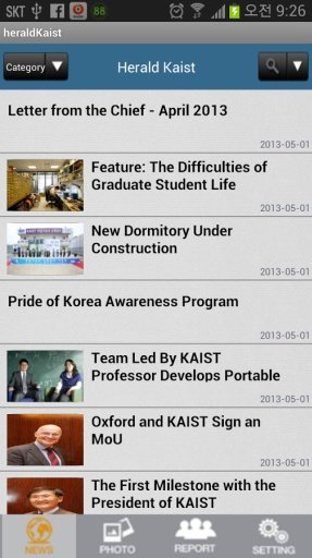 The Kaist Herald截图2