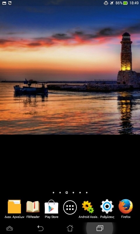 Crete Live Wallpaper截图3