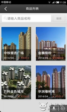 中国房产业网截图