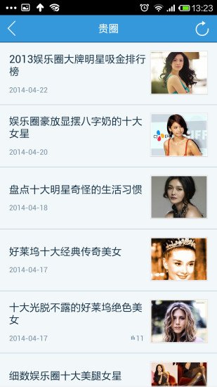 Top 10截图2