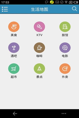 滕头集团截图3