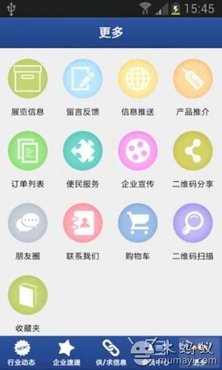 西门子家电截图4