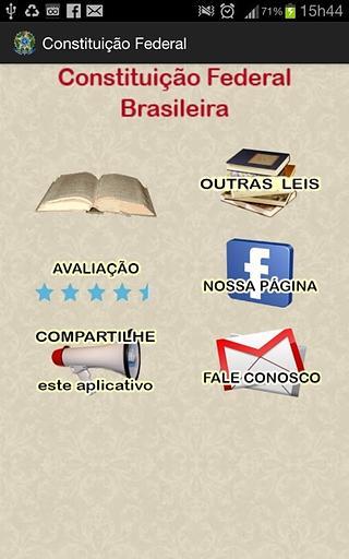 Constituição Brasileira截图4