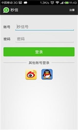 Second Chart截图3