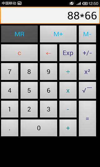 莫莫计算器截图3