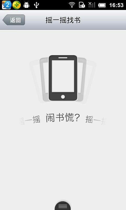 无限之猎人截图5