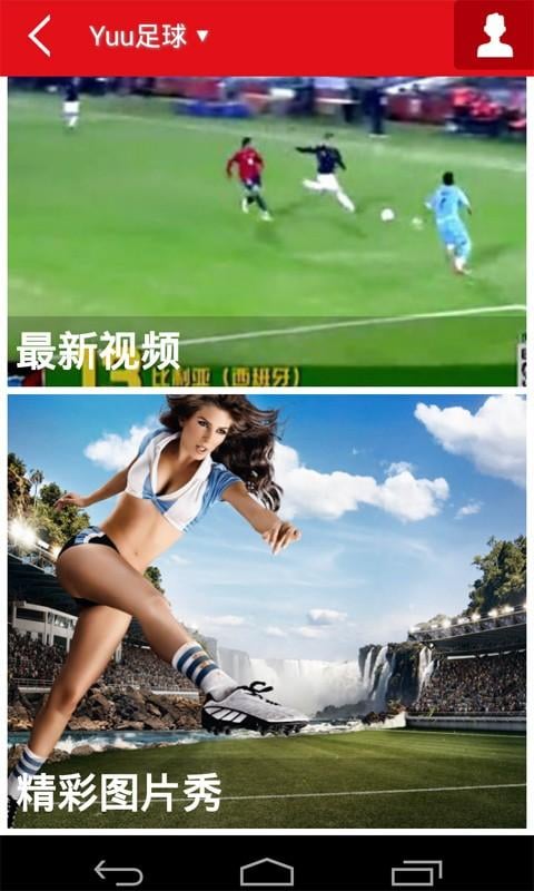 YuuZoo雅族截图1