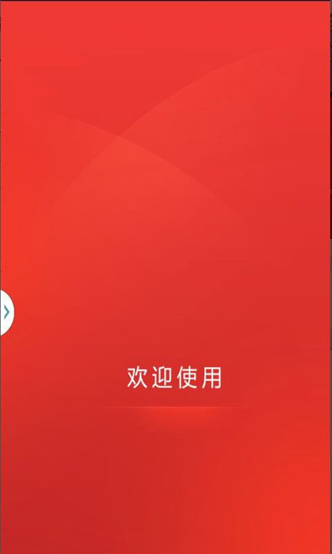 典籍截图3