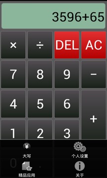 计算器官方免费版 102_2599b4031f70312da61a0404a8260fec_234x360.jpg