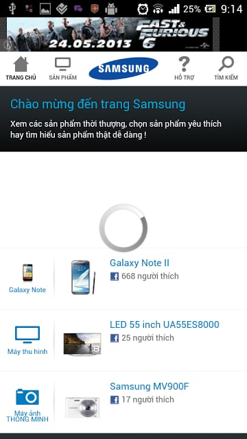 Samsung VN截图4