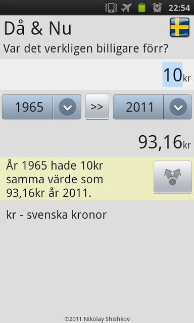 Then &amp; Now Swedish Inflation截图1