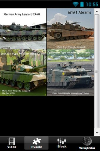 Tank Puzzle Game截图3