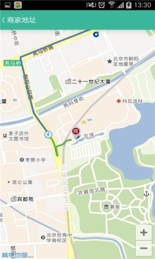 许留山-朝阳大悦店的团购,优惠劵截图4