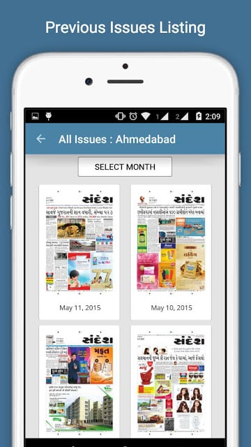 Sandesh Gujarati Newspaper截图1