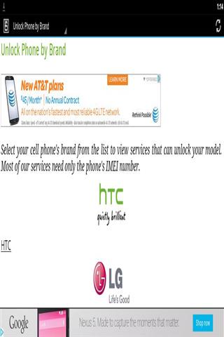 解锁HTC野火年代截图5